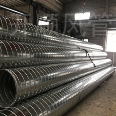 螺旋風管